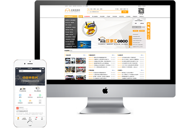 B2B多用户商城系统