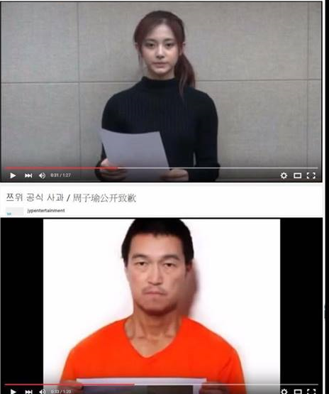 网络科技成为改变台湾2016大选关键因素