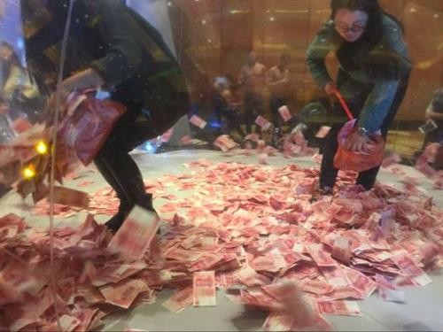 九城最刺激：捞钱