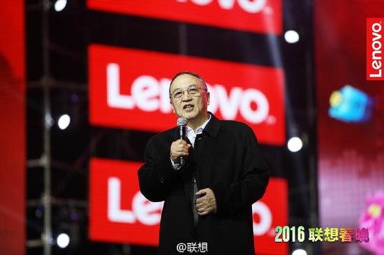 柳传志：联想现在正面临第四道坎
