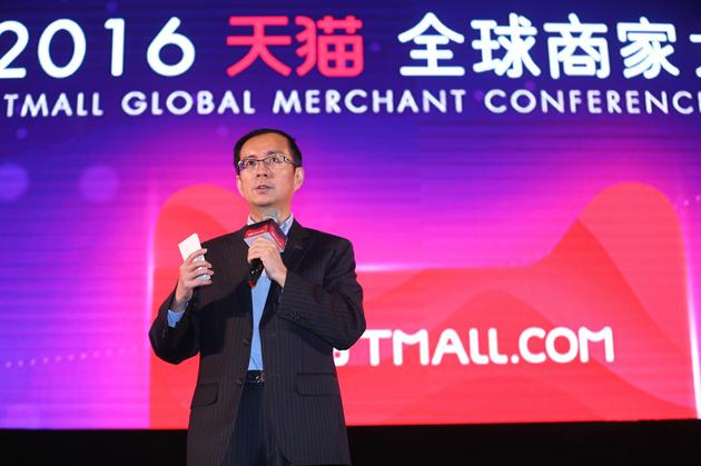 阿里巴巴集团CEO张勇