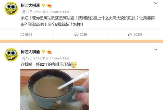 央视弃两会改播人机大战