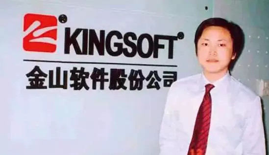 图：金山时期的王峰　　以下为王峰2003-2013转型走上创业路的心得原文：