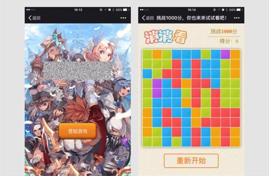 微信将整治朋友圈谣言、低俗等内容:违者或封号