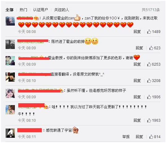 霍金教你做网红的正确姿势：不只演电影讲段子