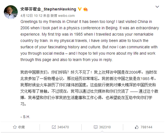 霍金教你做网红的正确姿势：不只演电影讲段子