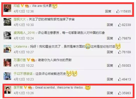 霍金教你做网红的正确姿势：不只演电影讲段子