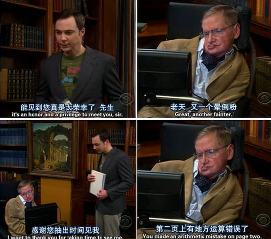 霍金教你做网红的正确姿势：不只演电影讲段子