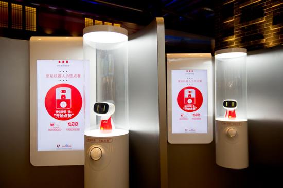 肯德基内的度秘