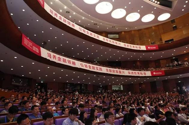 杜鹃进入有金融界黄埔军校之称清华大学五道口金融学院EMBA学习