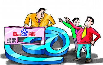 网站被降权怎么办 网站降权后正确的处理方式