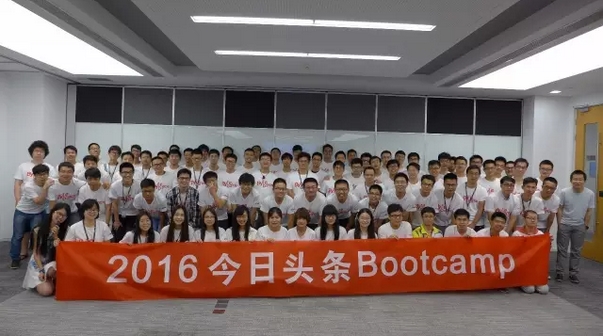 张一鸣寄语研发&产品部门应届毕业生