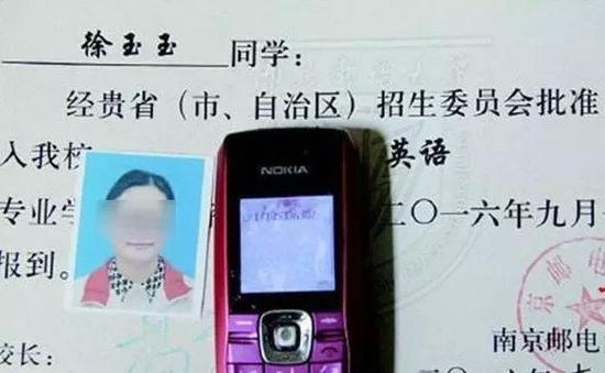 工信部：实名制落实成虚拟运营商牌照“一票否决项”