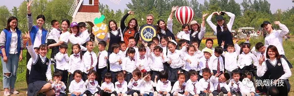 海佩尼斯教育集团