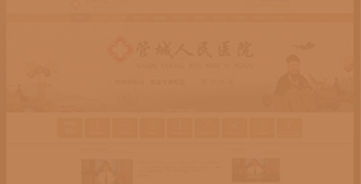 郑州管城人民医院