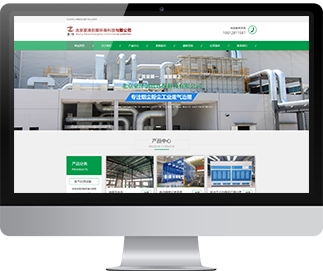 北京豪泽创展环保科技有限公司