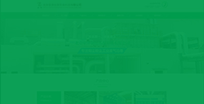 北京豪泽创展环保科技有限公司