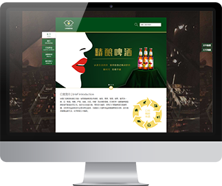 河南口觉啤酒有限公司