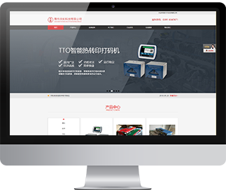 焦作市天和科技