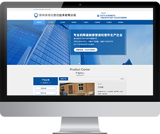 郑州铁塔抗磨损技术有限公司