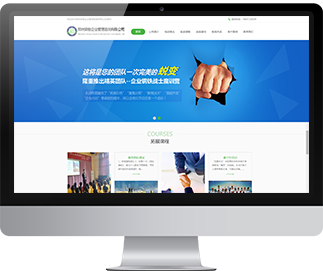 郑州荣格企业管理咨询有限公司